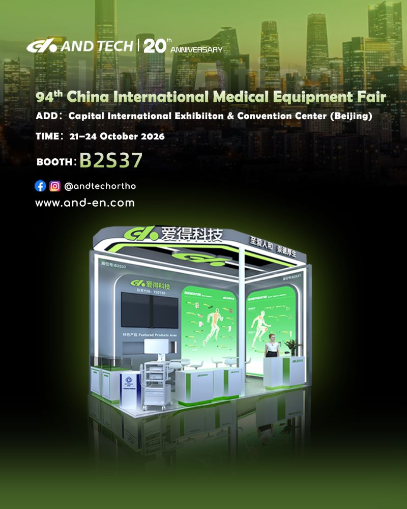 2026 CMEF 主图1.jpg